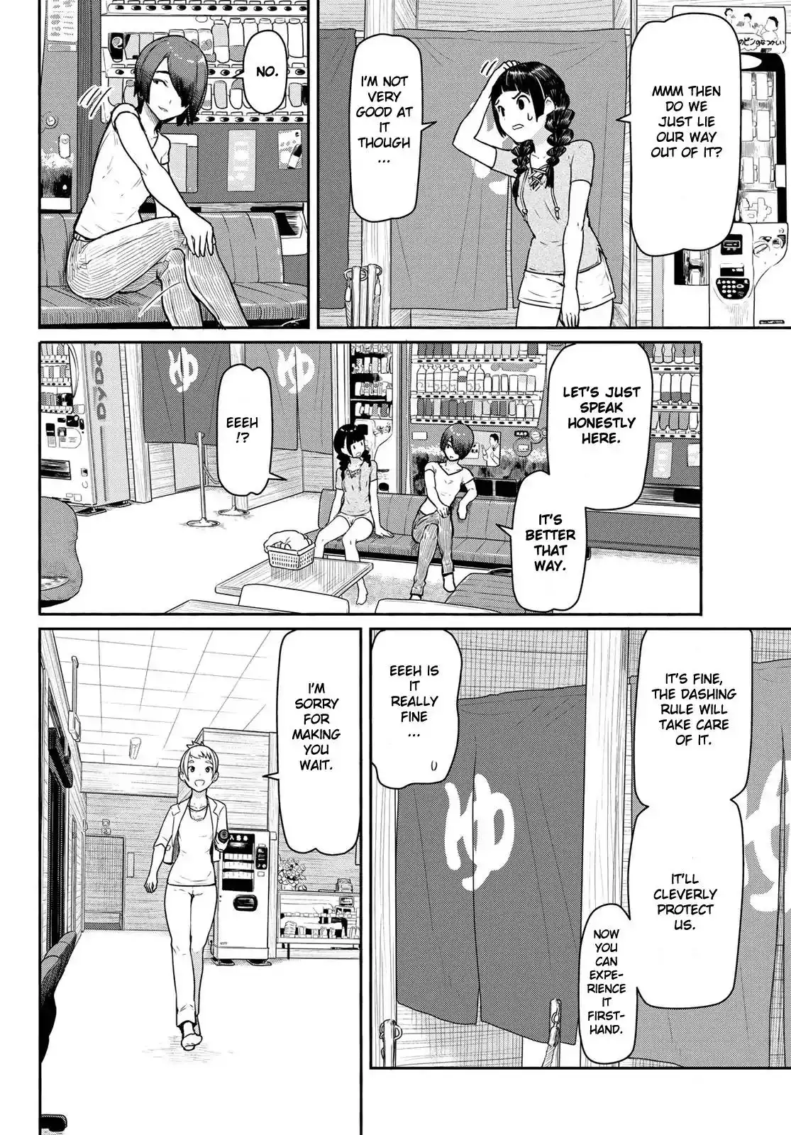 Flying Witch (ISHIZUKA Chihiro) Chapter 42 18